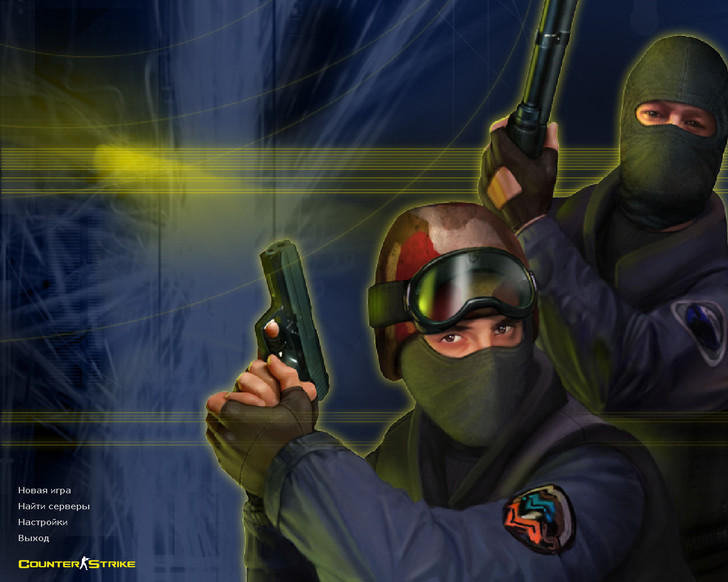 Скины оружия CS 1.6